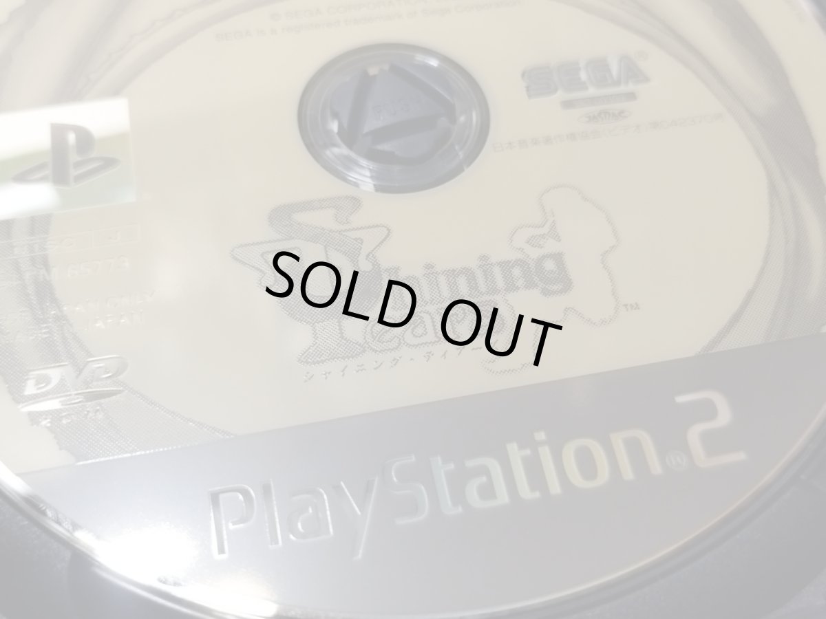 画像6: 【美品評価価格】シャイニングティアーズ　葉書チラシ操作表箱説有　PS2プレイステーション【8h6】 (6)