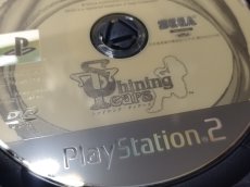 画像6: 【美品評価価格】シャイニングティアーズ　葉書チラシ操作表箱説有　PS2プレイステーション【8h6】 (6)