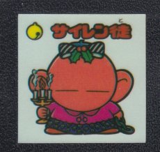画像1: サイレン徒　青色　パチ (1)