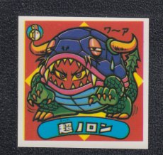 画像1: 超ノロン　パチ (1)