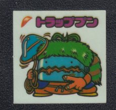 画像1: トラップン　青色　パチ (1)