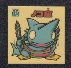 画像1: ノコ座　黄色　パチ (1)