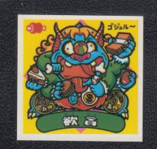 画像1: 欲貪　パチ (1)