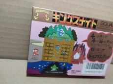 画像9: キングスナイト　新品未使用　FCファミコン【6h5】 (9)