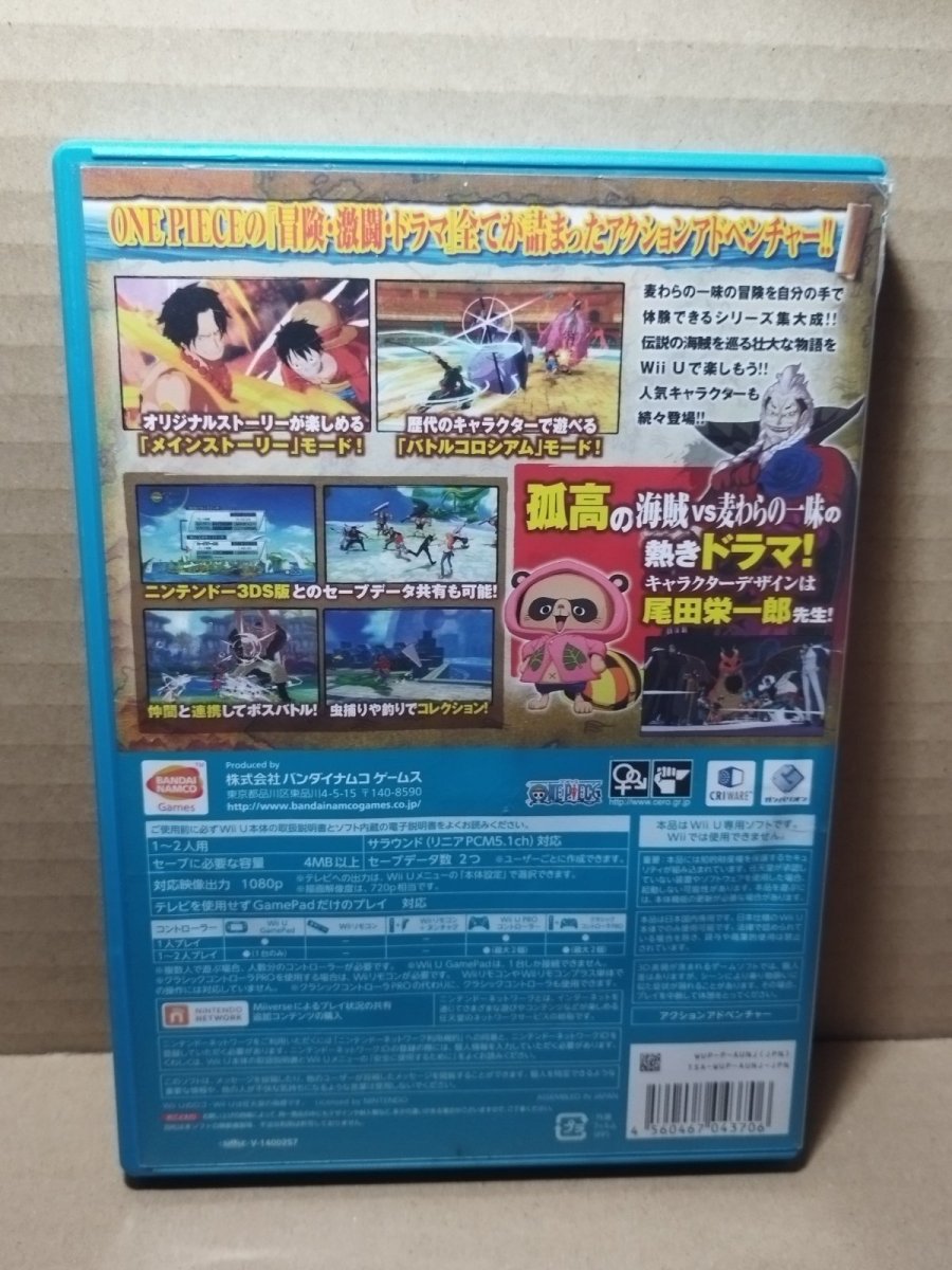 画像2: ワンピース アンリミテッドワールドR　箱有説無　wiiUウィーユー【8h5】 (2)