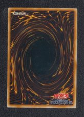 画像2: 死者転生　レリーフ　状態【A】遊戯王 (2)