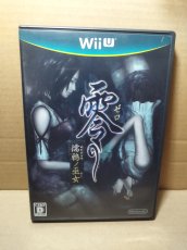 画像1: 【減額品】零 -濡鴉ノ巫女-　箱説有　wiiUウィーユー【7m9】 (1)