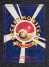 画像2: オーダイル　状態【B】　旧ポケモンカード (2)