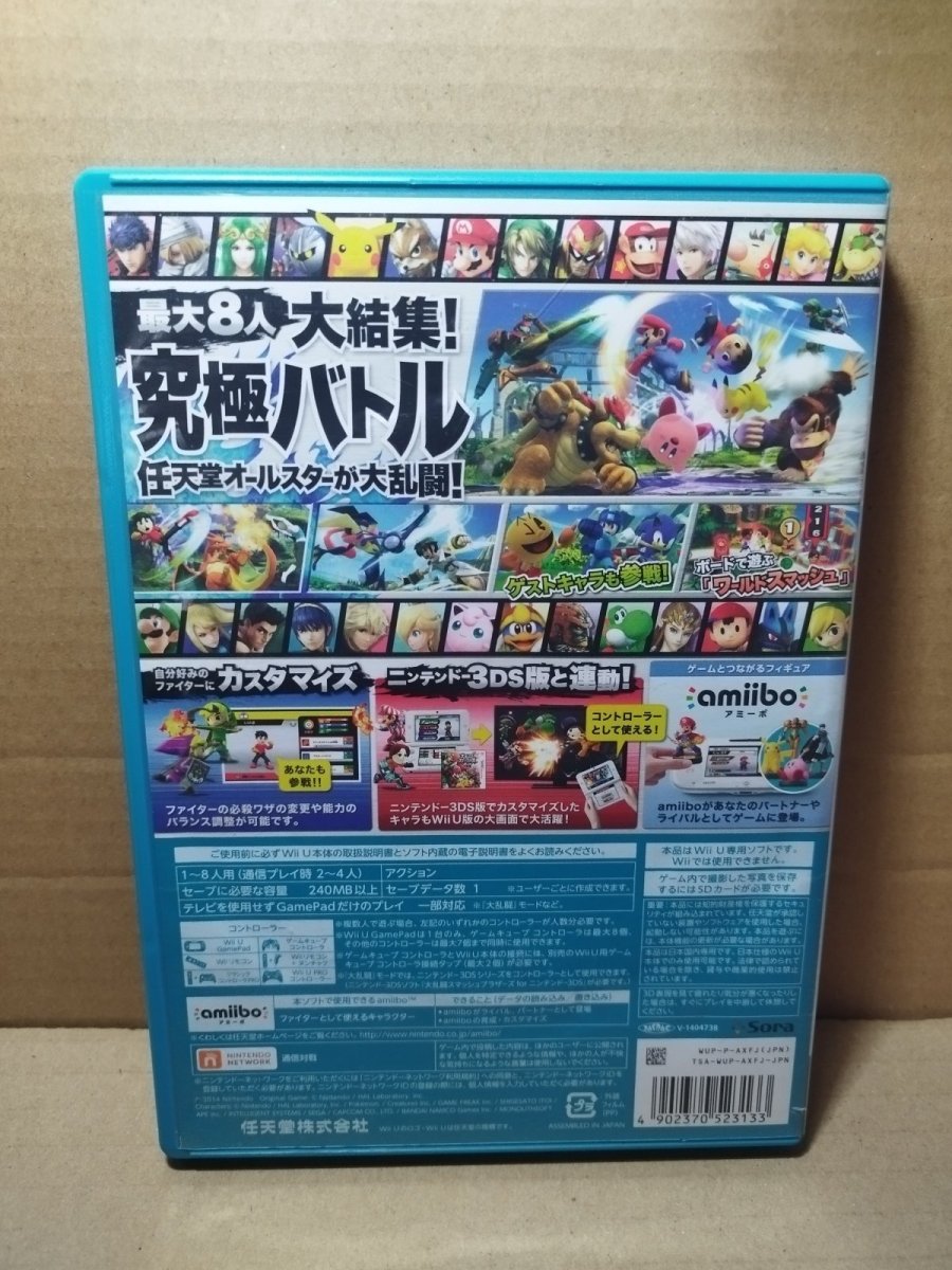 画像4: 大乱闘スマッシュブラザーズ for Wii U　箱有説無　wiiUウィーユー【】 (4)