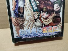 画像3: 幻想魔伝最遊記 Retribution 初回特典付　箱説有　WSワンダースワン【6h4】 (3)