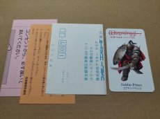画像21: ウィザードリィII　リルガミンの遺産　葉書カード箱説有　FCファミコン【6h4】 (21)