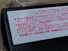 画像18: ウィザードリィII　リルガミンの遺産　葉書カード箱説有　FCファミコン【6h4】 (18)