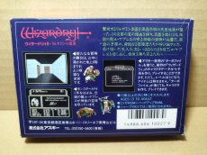 画像8: ウィザードリィII　リルガミンの遺産　葉書カード箱説有　FCファミコン【6h4】 (8)