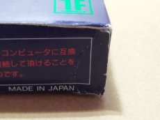 画像11: ウィザードリィII　リルガミンの遺産　葉書カード箱説有　FCファミコン【6h4】 (11)