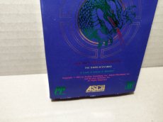 画像3: ウィザードリィII　リルガミンの遺産　葉書カード箱説有　FCファミコン【6h4】 (3)