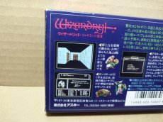 画像9: ウィザードリィII　リルガミンの遺産　葉書カード箱説有　FCファミコン【6h4】 (9)