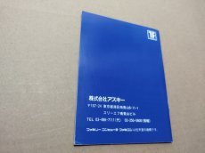 画像14: ウィザードリィII　リルガミンの遺産　葉書カード箱説有　FCファミコン【6h4】 (14)
