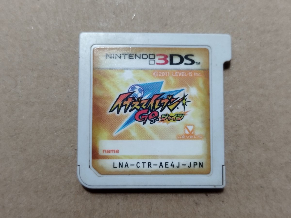 画像1: イナズマイレブンGO シャイン　箱説無　ニンテンドー3DS【1】 (1)