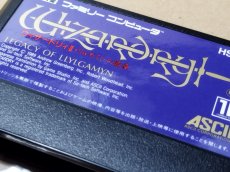画像20: ウィザードリィII　リルガミンの遺産　葉書カード箱説有　FCファミコン【6h4】 (20)