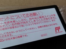 画像19: ウィザードリィII　リルガミンの遺産　葉書カード箱説有　FCファミコン【6h4】 (19)