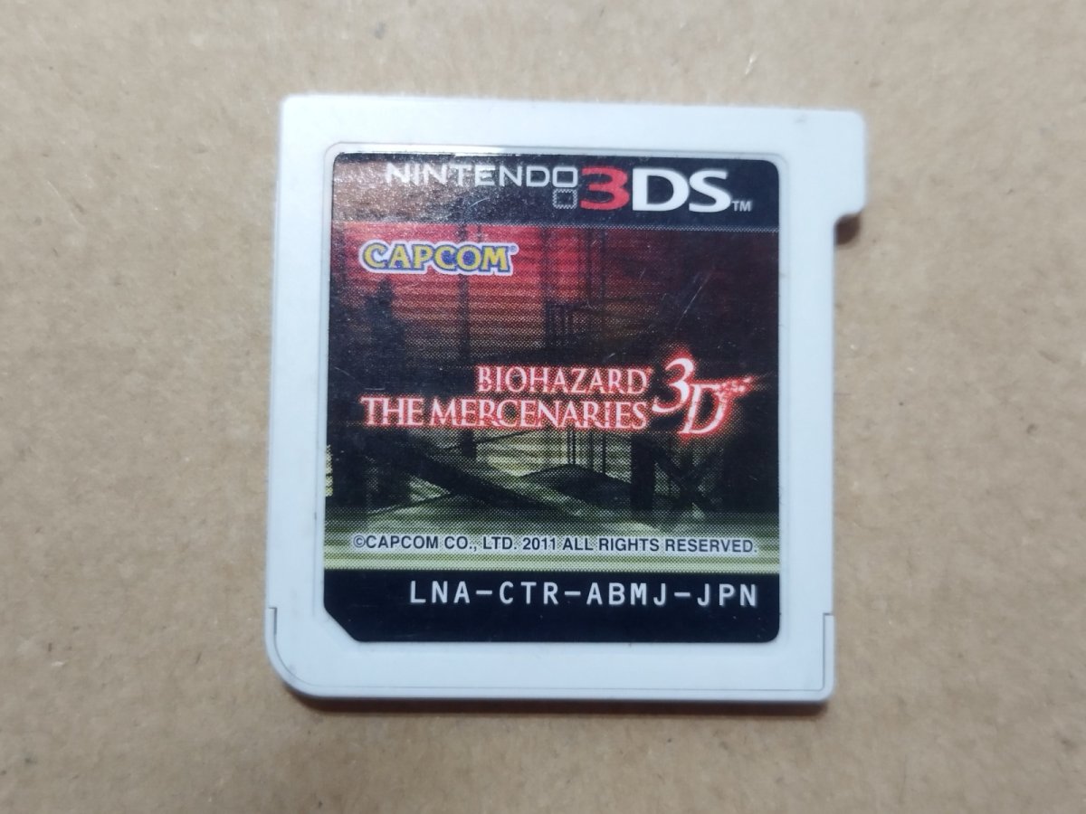画像1: バイオハザード　ザ マーセナリーズ3D　箱説無　ニンテンドー3DS【1】 (1)
