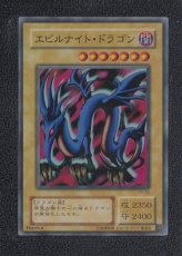 画像12: 【オマケつき】プレミアムパック3　コンプ　状態【A】遊戯王 (12)