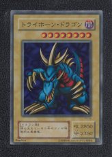 画像8: 【オマケつき】プレミアムパック3　コンプ　状態【A】遊戯王 (8)