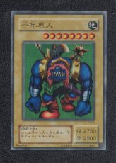 画像10: 【オマケつき】プレミアムパック3　コンプ　状態【A】遊戯王 (10)