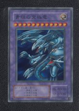 画像2: 【オマケつき】プレミアムパック3　コンプ　状態【A】遊戯王 (2)