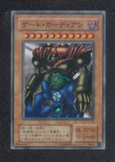 画像16: 【オマケつき】プレミアムパック3　コンプ　状態【A】遊戯王 (16)