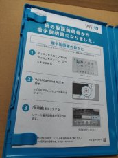 画像8: ゼルダの伝説 トワイライトプリンセス HD　箱説有　wiiUウィーユー【7m8】 (8)