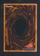画像7: 【オマケつき】プレミアムパック3　コンプ　状態【A】遊戯王 (7)