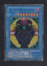 画像14: 【オマケつき】プレミアムパック3　コンプ　状態【A】遊戯王 (14)