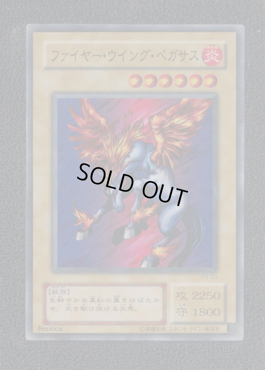 画像6: 【オマケつき】プレミアムパック3　コンプ　状態【A】遊戯王 (6)