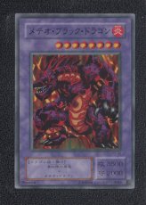 画像4: 【オマケつき】プレミアムパック3　コンプ　状態【A】遊戯王 (4)
