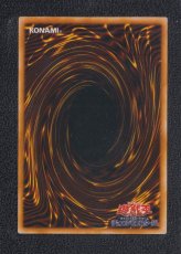 画像5: 【オマケつき】プレミアムパック3　コンプ　状態【A】遊戯王 (5)
