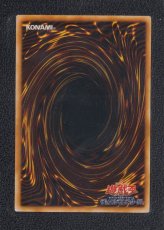 画像17: 【オマケつき】プレミアムパック3　コンプ　状態【A】遊戯王 (17)