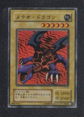 画像18: 【オマケつき】プレミアムパック3　コンプ　状態【A】遊戯王 (18)