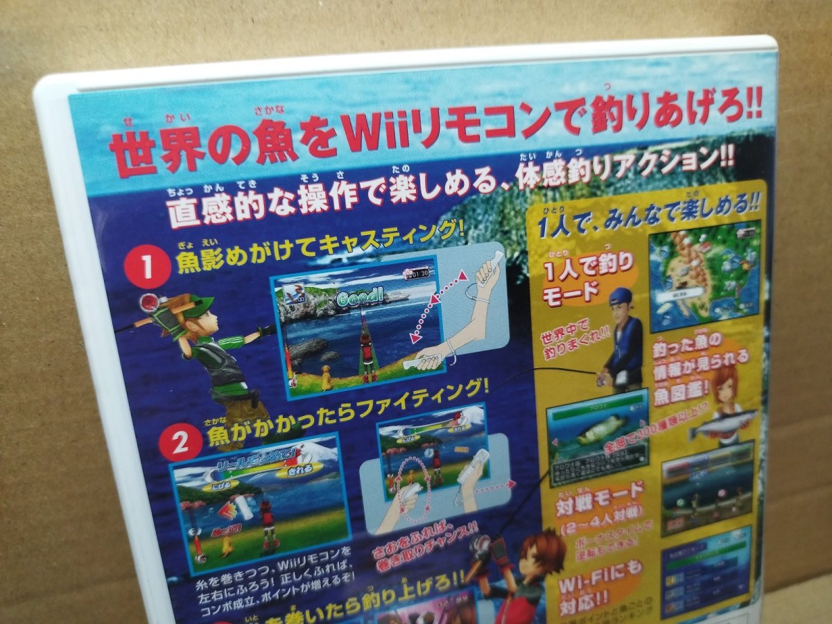 画像6: 【美品評価価格】めざせ!!釣りマスター 世界にチャレンジ!編　箱説有　wiiウィー【8h5】 (6)