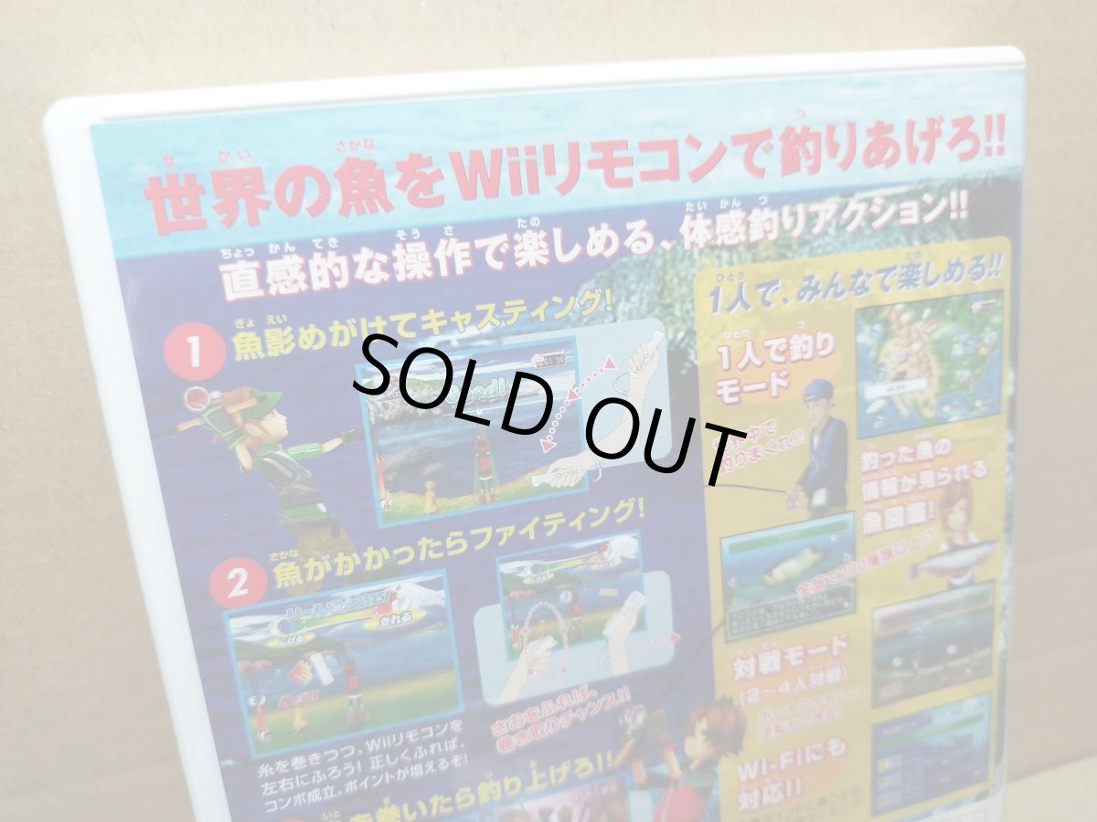 画像6: 【美品評価価格】めざせ!!釣りマスター 世界にチャレンジ!編　箱説有　wiiウィー【8h5】 (6)