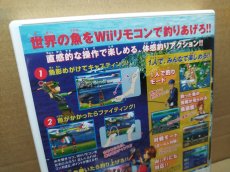 画像6: 【美品評価価格】めざせ!!釣りマスター 世界にチャレンジ!編　箱説有　wiiウィー【8h5】 (6)