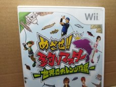 画像2: 【美品評価価格】めざせ!!釣りマスター 世界にチャレンジ!編　箱説有　wiiウィー【8h5】 (2)