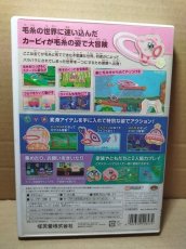 画像2: 【減額品】毛糸のカービィ　箱有説無　wiiウィー【8h5】 (2)