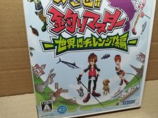 画像3: 【美品評価価格】めざせ!!釣りマスター 世界にチャレンジ!編　箱説有　wiiウィー【8h5】 (3)