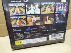 画像7: SIMPLE2000シリーズ ボウリングHYPER　新品未開封　PS2プレイステーション【8h6】 (7)