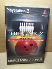 画像1: SIMPLE2000シリーズ ボウリングHYPER　新品未開封　PS2プレイステーション【8h6】 (1)