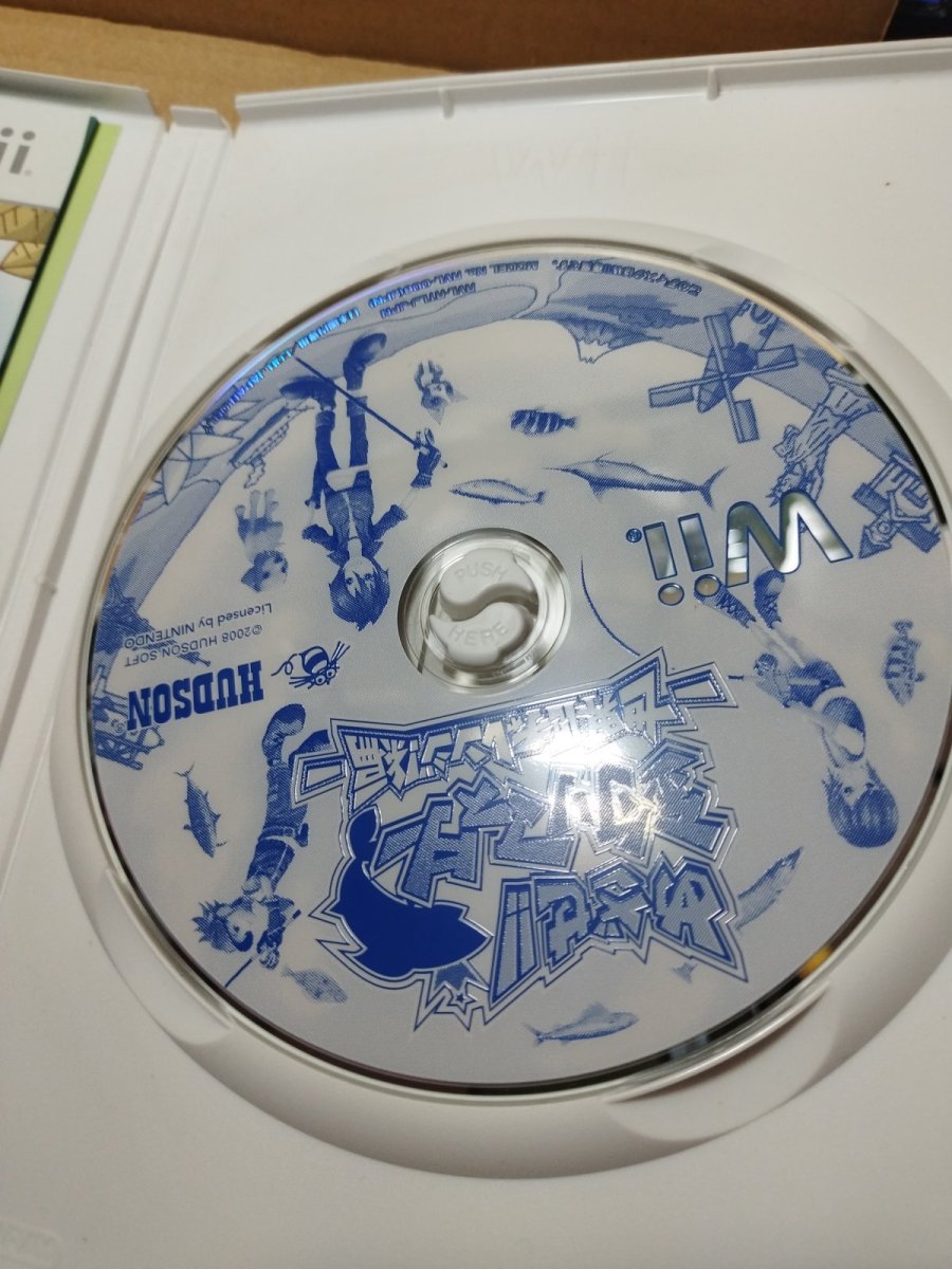 画像9: 【美品評価価格】めざせ!!釣りマスター 世界にチャレンジ!編　箱説有　wiiウィー【8h5】 (9)