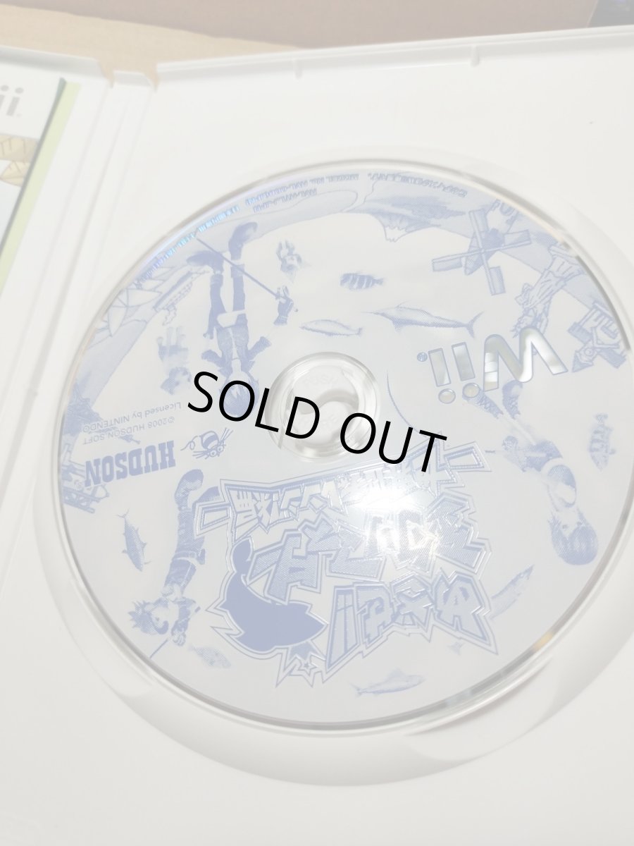画像9: 【美品評価価格】めざせ!!釣りマスター 世界にチャレンジ!編　箱説有　wiiウィー【8h5】 (9)
