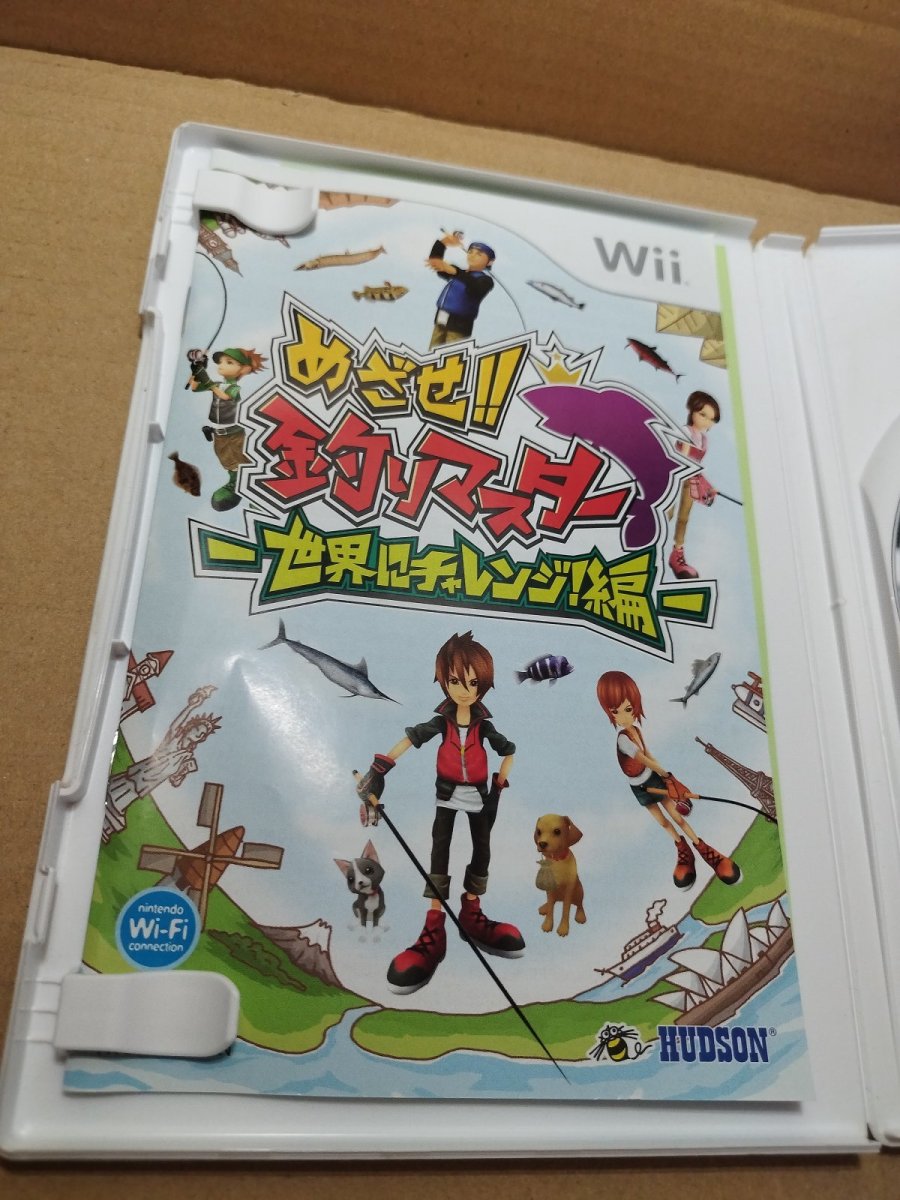 画像8: 【美品評価価格】めざせ!!釣りマスター 世界にチャレンジ!編　箱説有　wiiウィー【8h5】 (8)