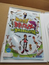 画像8: 【美品評価価格】めざせ!!釣りマスター 世界にチャレンジ!編　箱説有　wiiウィー【8h5】 (8)